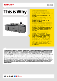 Per vedere il documento Sharp MX-M850 Manuale Utente