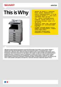 Per vedere il documento Sharp AR-5726 Manuale Utente