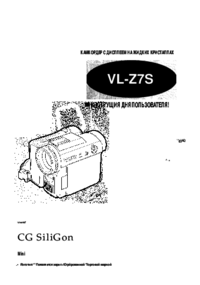 Per vedere il documento Sharp VL-Z7S Manuale Utente