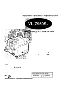 Per vedere il documento Sharp VL-Z950S Manuale Utente
