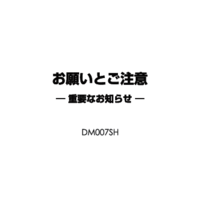 Per vedere il documento Sharp DM007SH Manuale Utente
